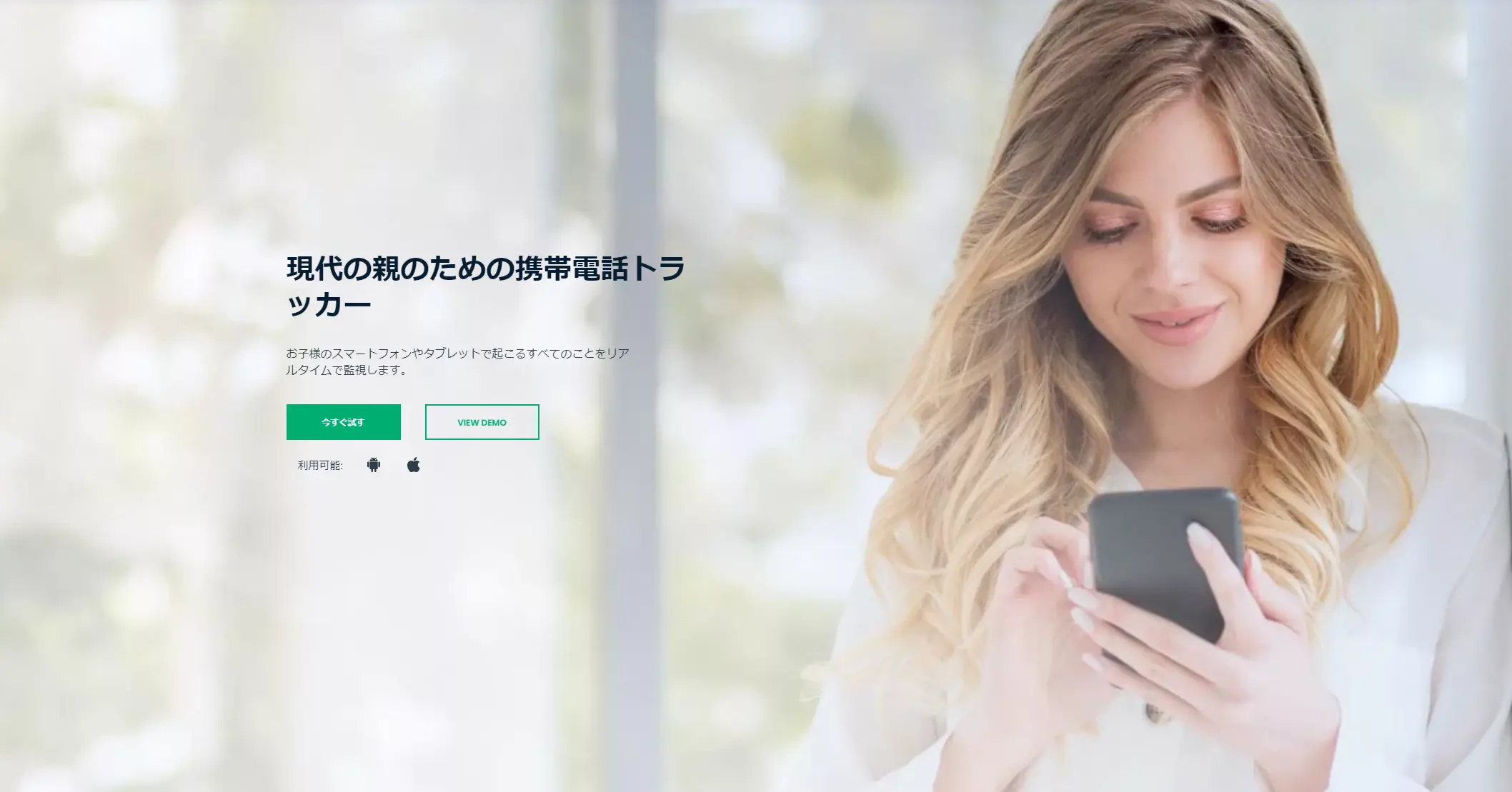 
umobixを利用してモニタリングする。